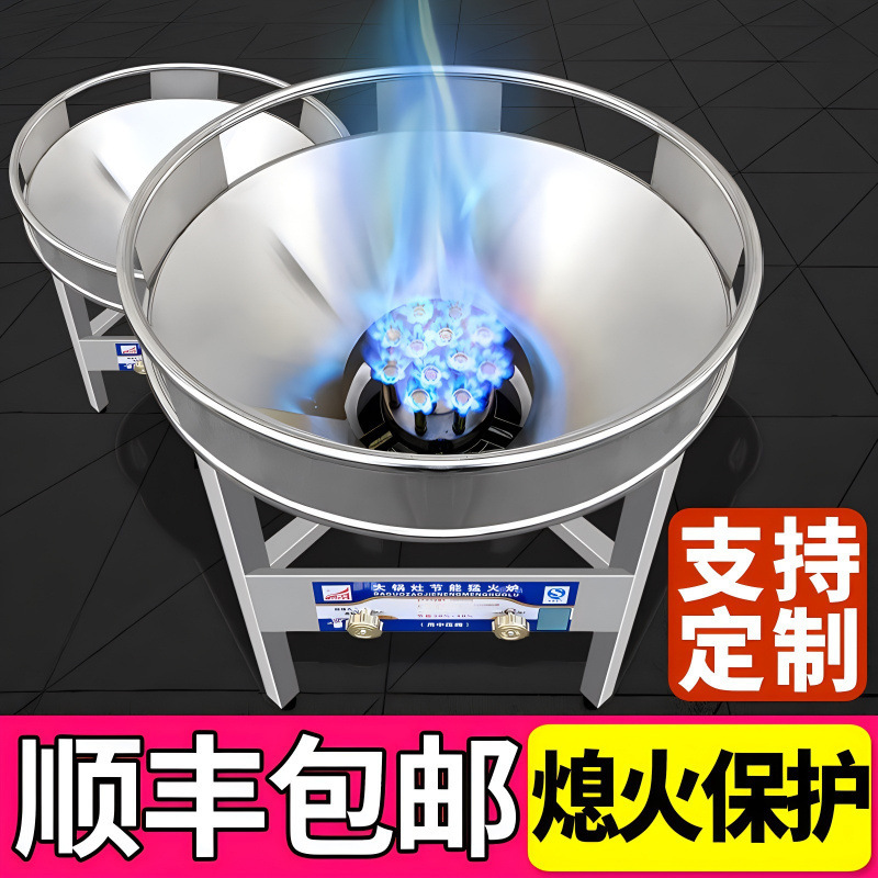 风机大锅灶商用酒席农村户外宴席流动煤气猛火灶高压文武火燃气灶