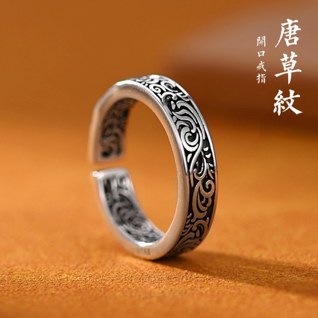 Retro adjustable ethnic ring