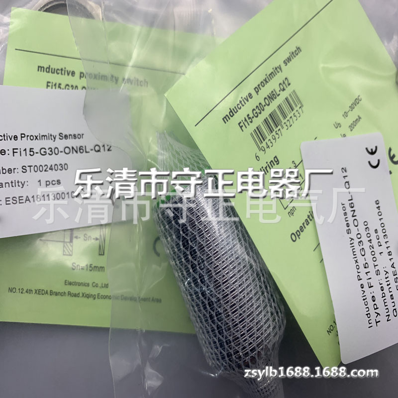 现货 传感器 FI15-G30-ON6L-Q12 接近开关 实拍