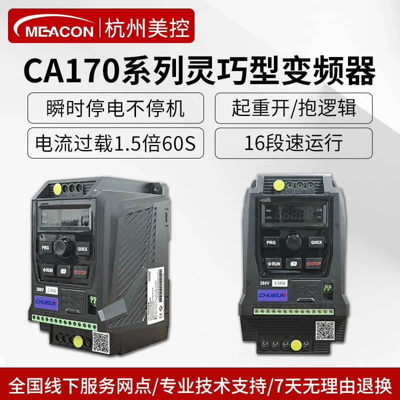 Американские инверторы трехфазный 380v однофазный 220 небольшой воздушный компрессорный насос лифт 7.5/15kw