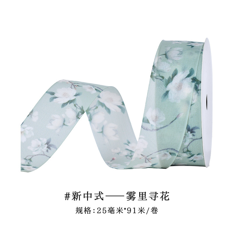 Transferencia de calor personalizada 1 rollo de pedido cinta de estilo chino Hanfu accesorios de ropa cinta de embalaje de regalo de bricolaje cinta