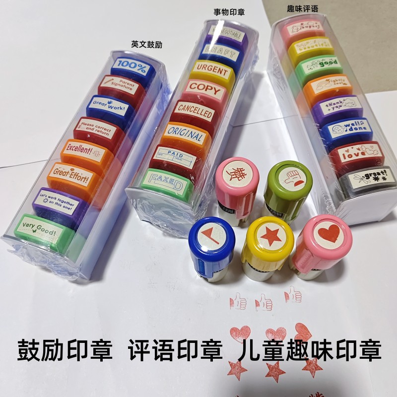 Comentarios divertidos de los maestros elogios recompensas sello de oficina sello fotosensible para niños alentando el conjunto de sello de plástico inglés