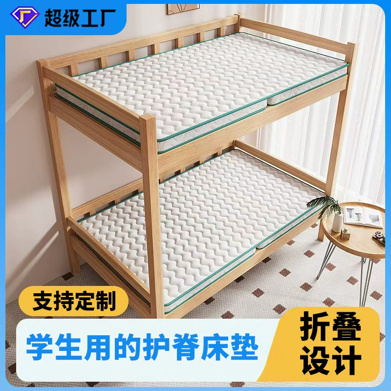 Экологичный матрас из кокосовой пальмы общежитие коричневый коврик 1.8m твердый пальмовый латекс экономичный складной жесткий коврик