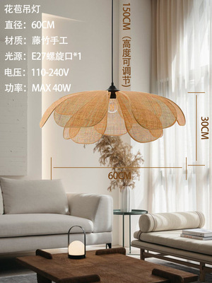 Estilo japonés <unk> viento silencioso tejido a mano sala de té Zen sala de estar dormitorio comedor vivienda creativa liendel de pétalos de vid