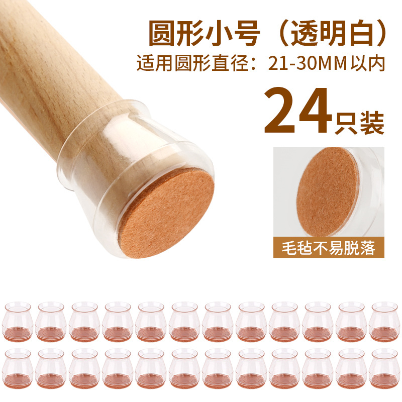 크리스탈 투명 S사이즈[24개입]