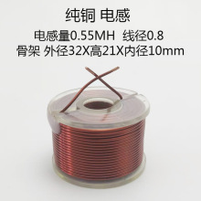 �o��늸ЈA��͸�����l����푿���늸��~����Ȧ0.8����0.5mh