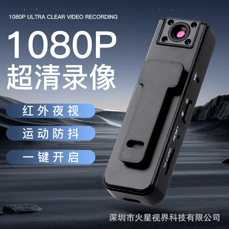 Камера A9 с креплением на спину, 1080P, для конференций, с поворотным объективом на 180 градусов, экшн-камера