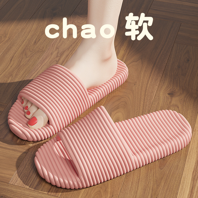 핑크
