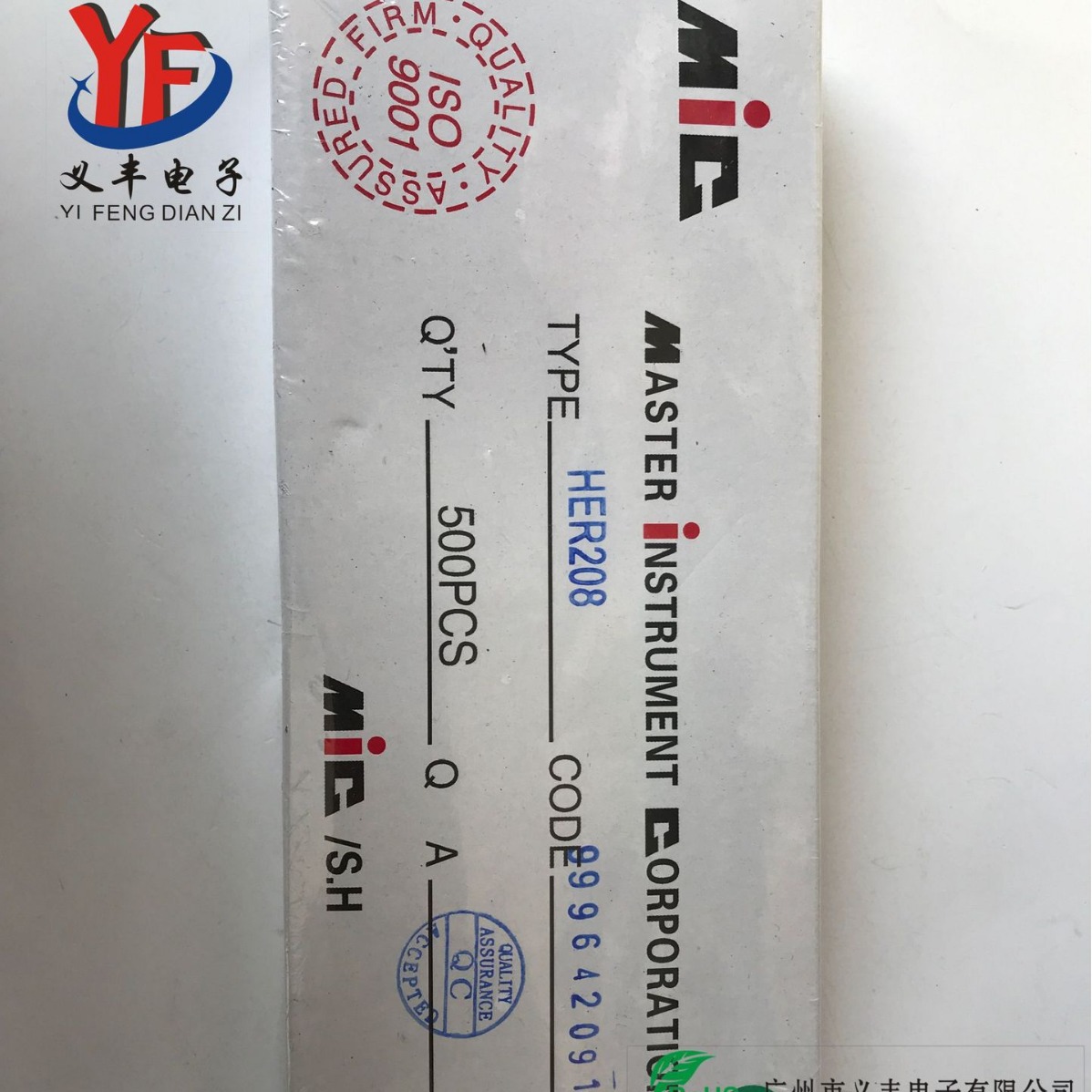 厂家直销直插HER208 高效整流2A1000V 直插