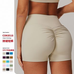 Brushed High-Waisted Yoga Shorts, Tummy-Tightening Peach Butt-Lifting Running Fitness Pants, Tight Sports Shorts 8518