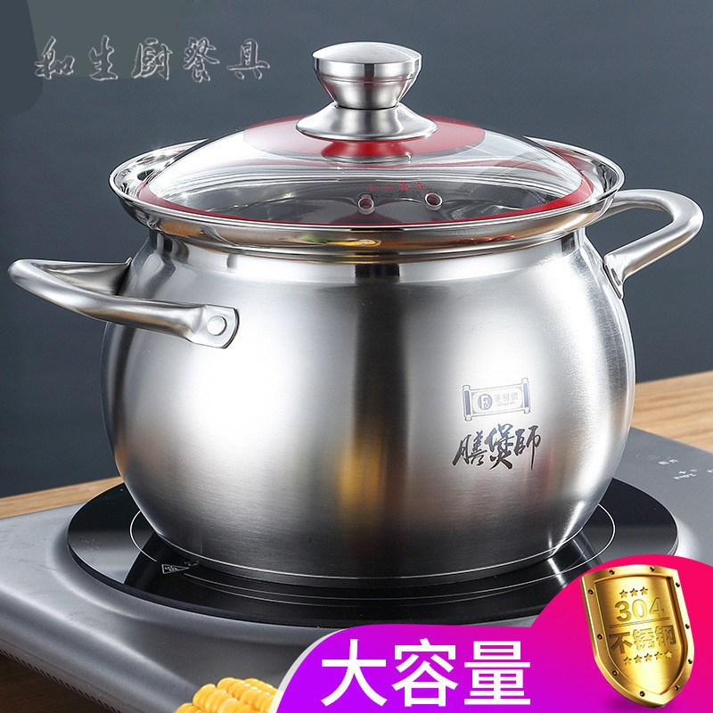 D菲易德不锈钢304鼓型汤锅防溢鼓型汤煲复底加厚家用汤锅具炖汤锅