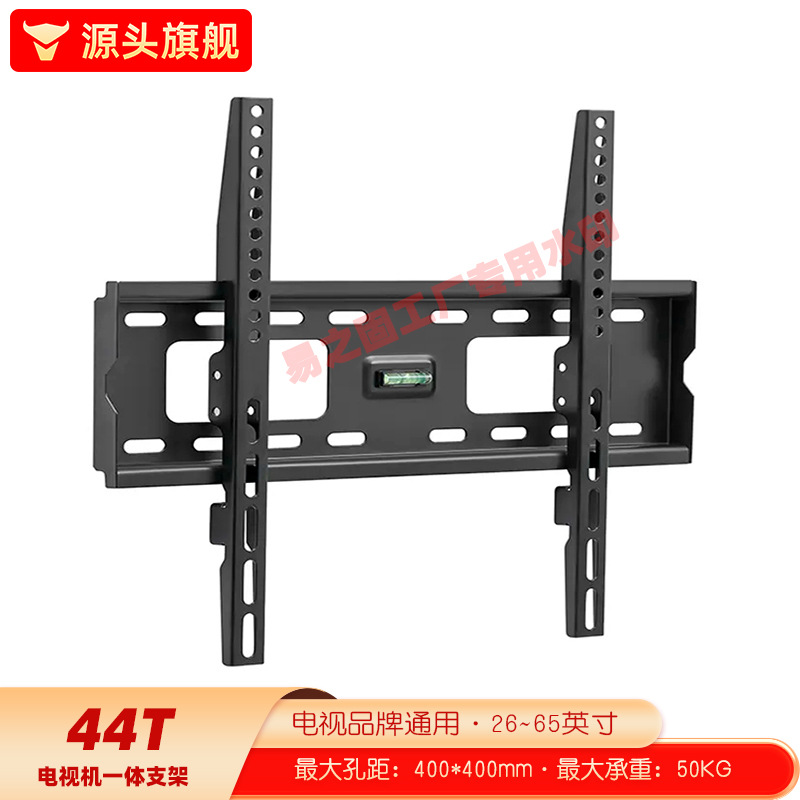 Soporte de Pared Universal para Televisor de Acero al Carbono Inclinable y Ajustable