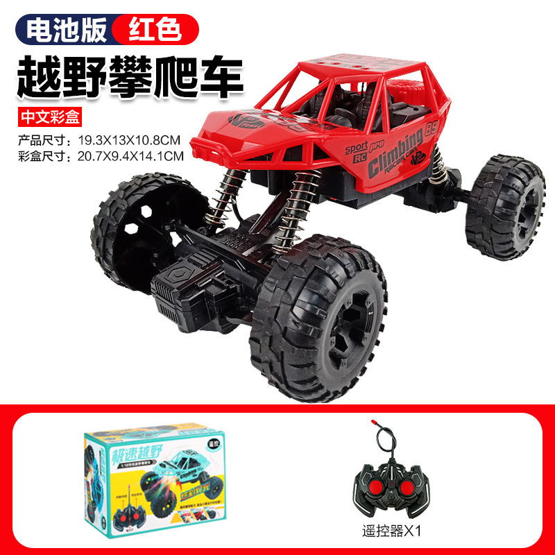 스턴트 클라이밍 오프로드 차량 레드 [배터리 모델]