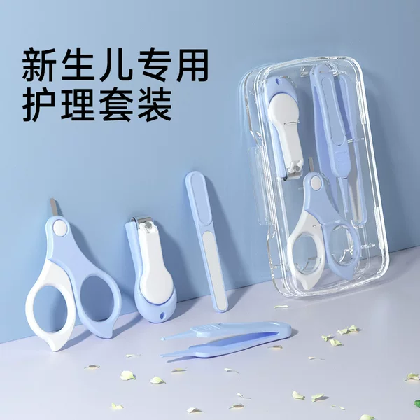 Baby Nail Clipper Set, Newborn Baby Special Nail Clipper for Young Kidsren, Anti-Pinch Nail Clipper, Toddler Supplies
