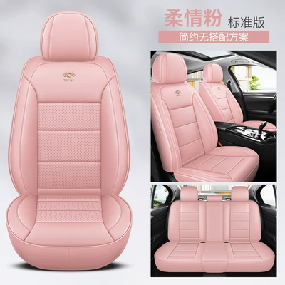 All Seasons Full Surround Nappa | Four Seasons Pad - standard-version-soft-pink-five-seat-cushions-with-full-leather