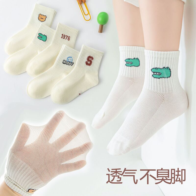 School Designated Solid Color Socks Spring and Summer Cartoon Embroidery White Socks Sports College Style Breathable Mesh Sweat Absorption