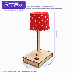 Tech DIY Colorful Small Table Lamp Materials Elementary School Experiment Technology Invention Materials Creative Invention