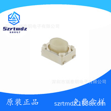 �F؛���NSKRPϵ��ALPS�p�|�_�PSKRPACE010ԭ�b 3X4X2.5��܇�b��