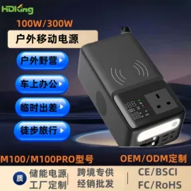 其他电源;应急电源;其他太阳能