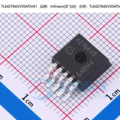 全新原装 TLE42764GV50 丝印 42764V5 TO-263 电源管理芯片