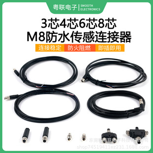 m8���ս��^��ˮ�B����3о 4��6�8P����ĸֱ���^����������������