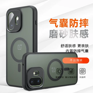 适用一加15T手机壳磁吸手机壳奇甲1+15气囊防摔磨砂oneplus15T壳