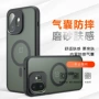 一加防摔磨砂oneplus15t手机壳
