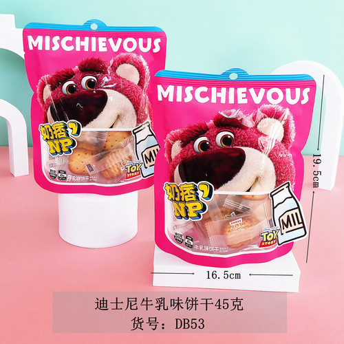 New Diss/Nee Strawberry Bear egg yolk milk flavored biscuits 45g high-end casual snacks return gift healthy food