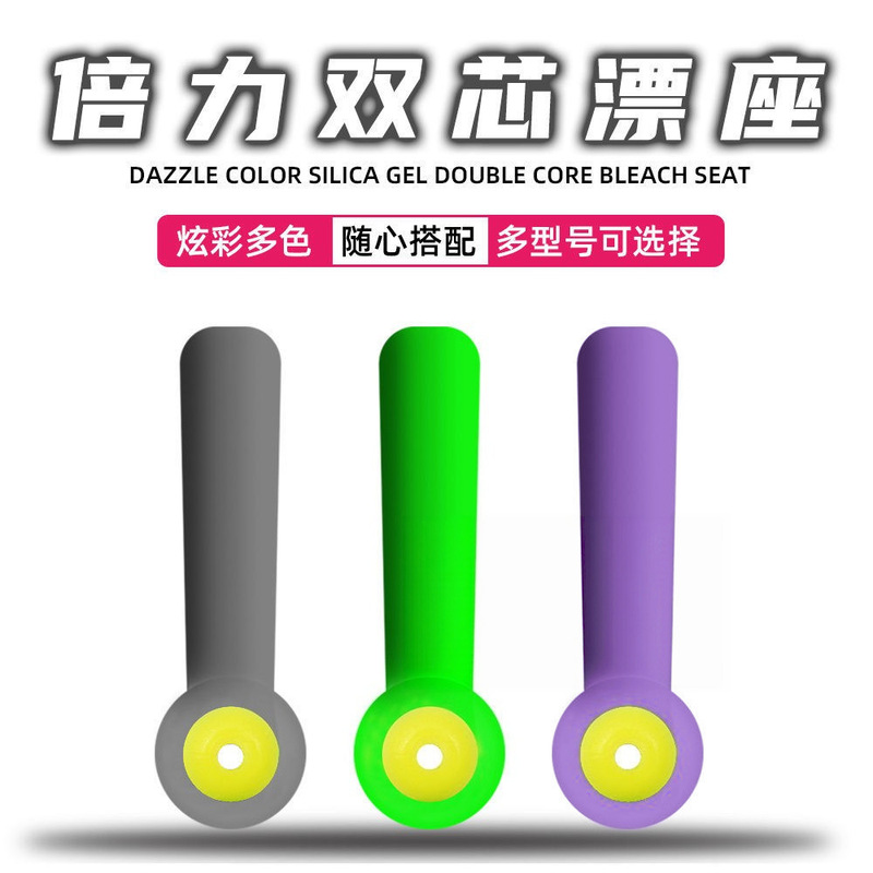 Yirenfang Double-Core Floating Seat Silicone Double-Power Fluorescent Green Tight Competitive Fishing Gear Line Set Small Accessories Wholesale Bulk Yirenfang Double-Core Floating Seat Silicone Double-Power Fluorescent Green Tight Competitive Fishing Gear Line Set Small Accessories Wholesale Bulk