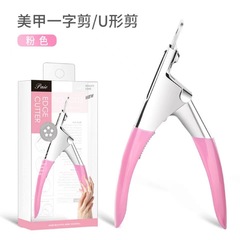 Manufacturer pink stainless steel one-word scissors manicure U-shaped scissors portable nail scissors household nail clippers manicure tools