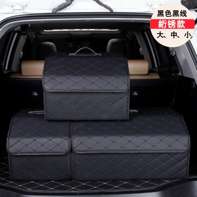 Car storage storage box car backup finishing box storage box folding multi-function car supplies (Car storage bag/box) - embroidery-black-black-line-extra-large-653030cm