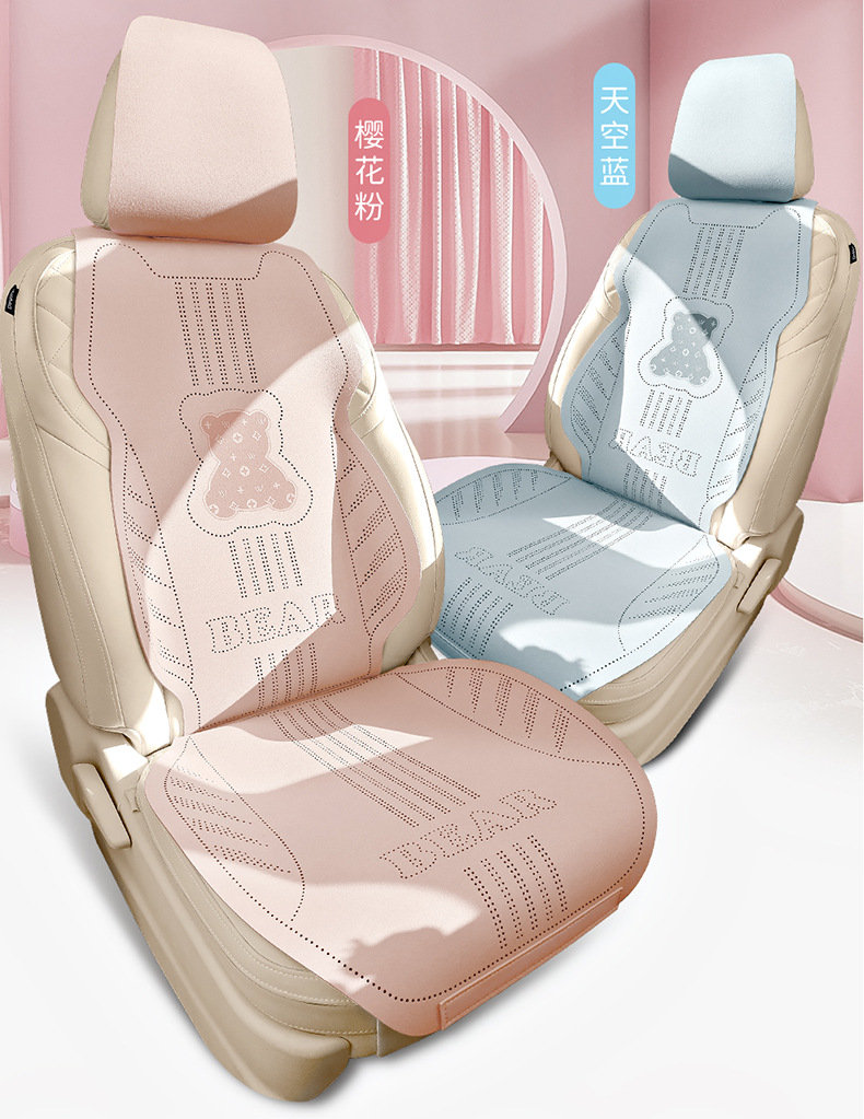 26 Bear-Themed All-Season Car Seat Cushion, Fresh Cartoon Bear Design, Breathable Seat Cover, Women's Cooling Pad, Five-Seater Set