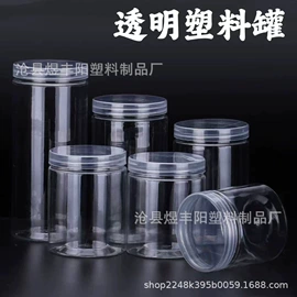 塑料瓶、壶;化妆品包装;塑料罐