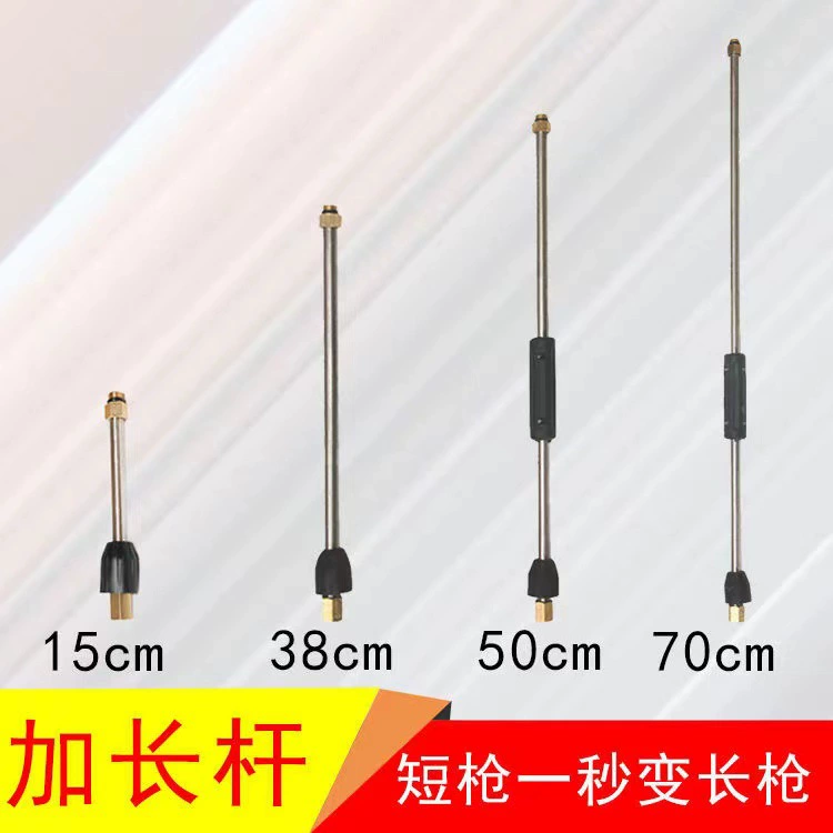 Автомойка высокого давления водяной пистолет из нержавеющей стали удлинитель удлинительный пистолет утка мойка M14M16mm фитинги