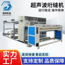 非织造布机械;压花机