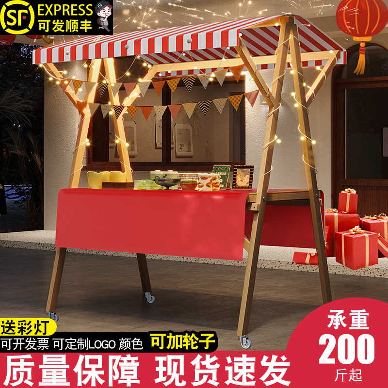 集市摊位展示架市集夜市摆摊架子花车促销展示台地摊车移动可折叠