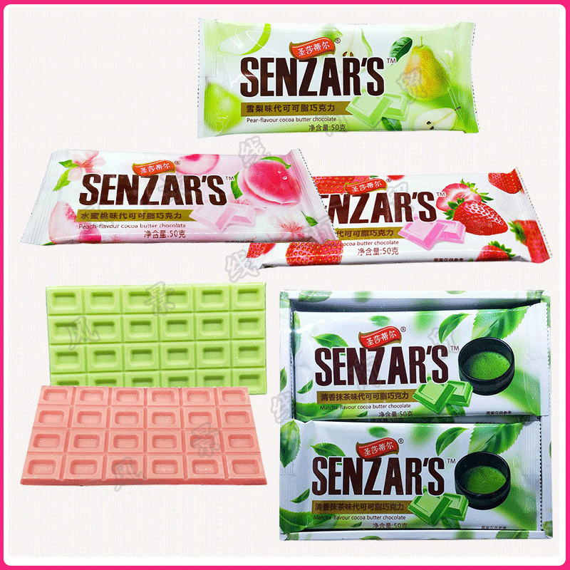 圣莎蒂尔代可可脂黑白果味巧克力礼盒装批发网红校园零食情人礼品