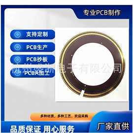 PCB电路板;多层电路板;SMT贴片