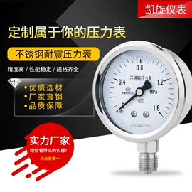 压力表;压力控制器;其他仪器配件