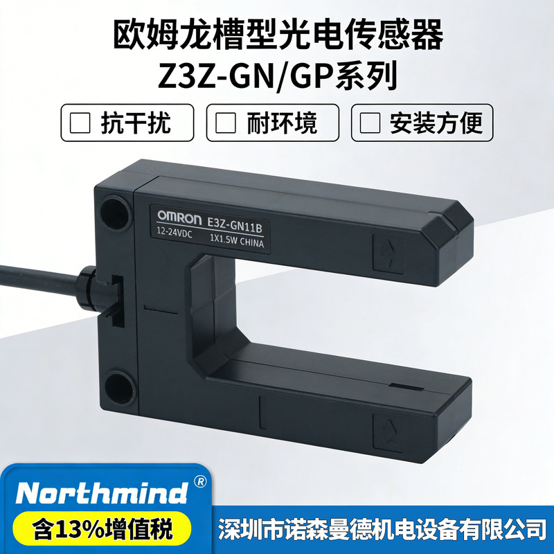 Omron E3Z-G61 E3Z-G62 E3Z-G81 E3Z-G82 11B E3Z-Gn11A Photoelectric Switch