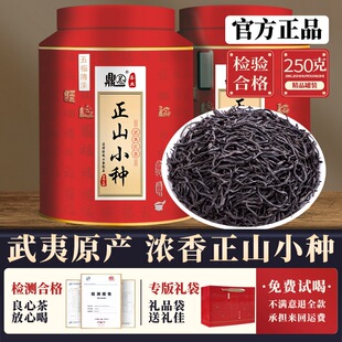 ��ɽС�N�t���ؼ��Bθ�t���~2024�²����ڝ���ͩľ�P���bɢ��250g