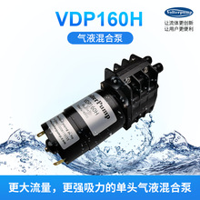 蠕动泵耐酸碱 VDP160工业级微型自吸小水泵12V小型可正反转蠕动泵