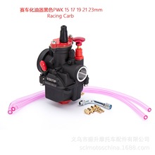 Atv Motorcycle Modification Parts Carburetor Pwk 21 24 26 28 30 32 34 mm Sandblasted Model Carb