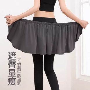 Yoga Pants Skirt Sports Anti-Embarrassment Outer Skirt Butt Curtain Fitness One-Piece Short Skirt Hip-Covering Skirt Simple and Versatile Style