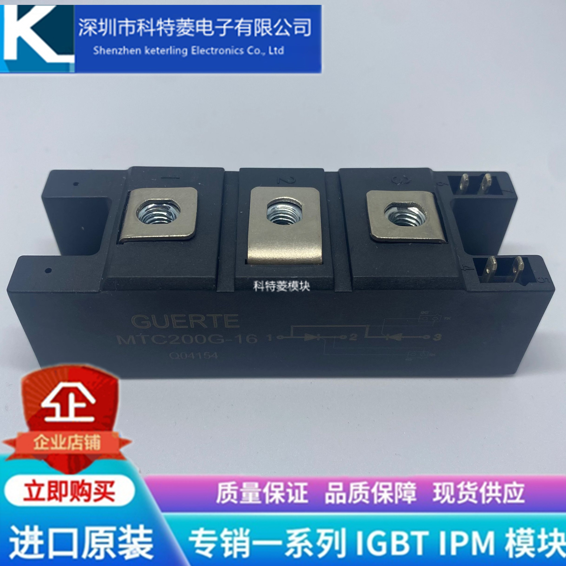 MCD132-16IO1B变频器配件可控硅模块全新132A-1600V原装质量保证