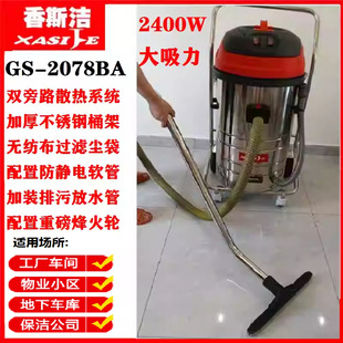 �������Cе�ӹ��Fм����Һ��������ˮ���m����˹��GS-2078BA