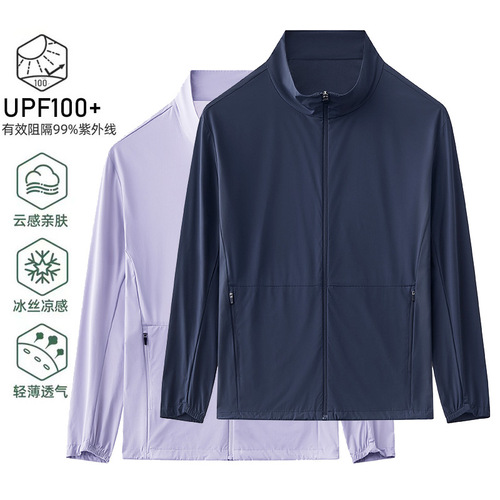 7A Antibacterial Summer New Sunscreen Suit Men Fishing Coat Skin Clothes Lightweight Breathable Stand Collar Sunscreen Suit Women 