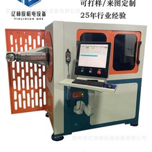 全自动数控3D线材成型一体机设备3D线材成型设备操作简单性能稳定