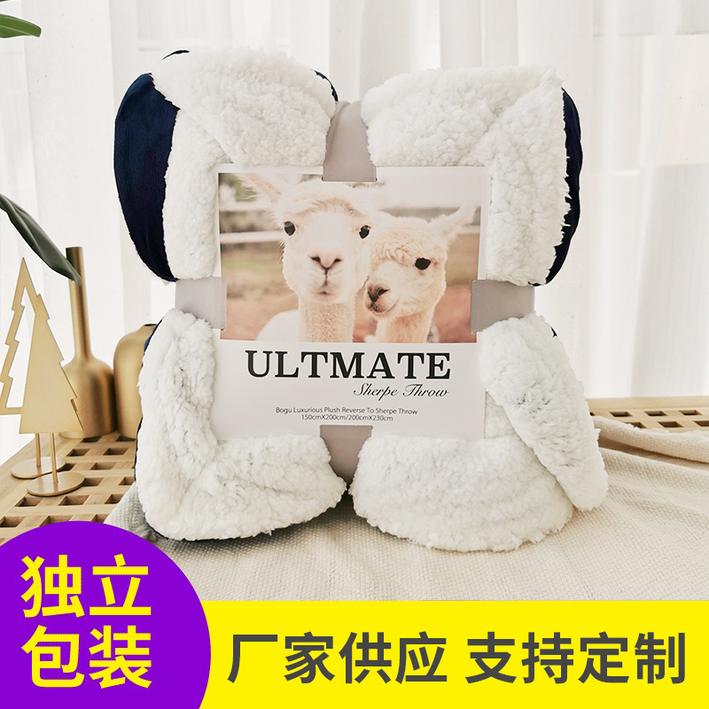 冬季纯色复合羊羔绒毛毯法兰绒毯子珊瑚绒盖毯批发保暖加厚蓬松