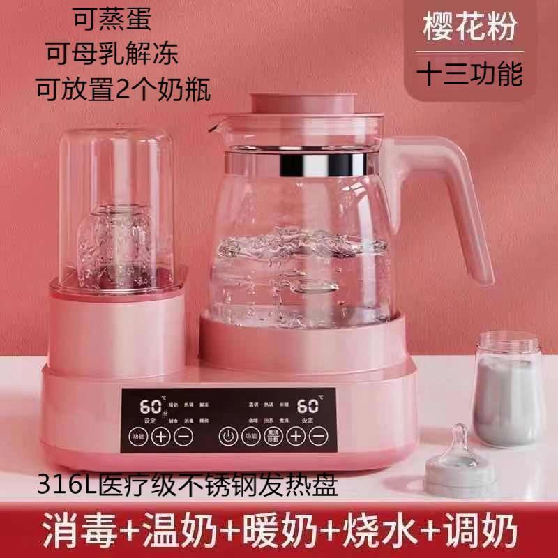 Esterilizador de biberones con función de secado, calentador de leche a temperatura constante, hervidor de agua caliente, calentador de leche con control de temperatura para bebés, dispositivo para preparar leche y aislamiento. image 8